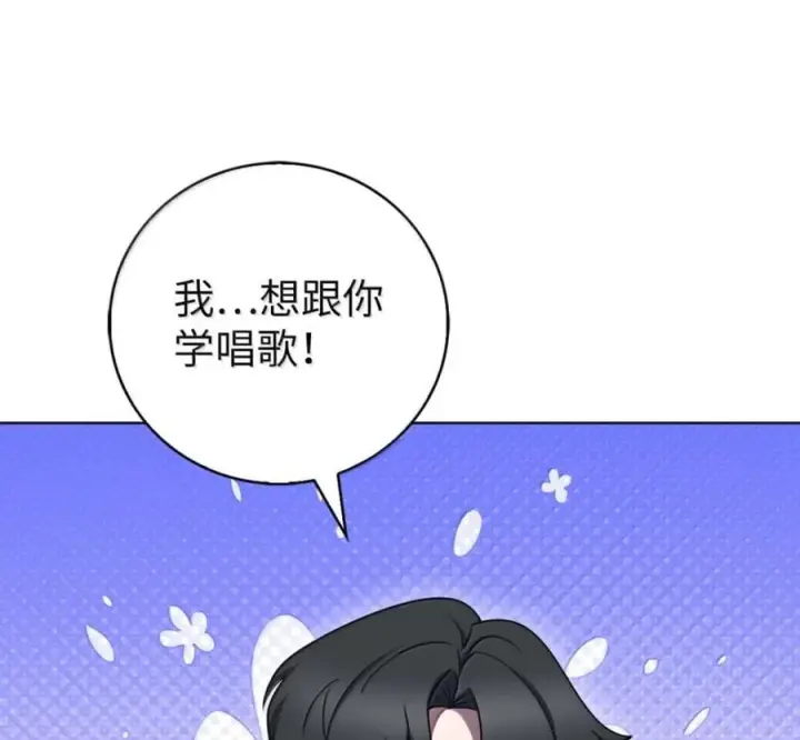《来自武林的外卖员》102 天国少年团图52