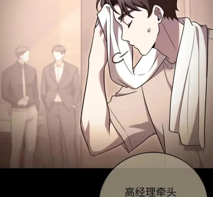 《来自武林的外卖员》102 天国少年团图6