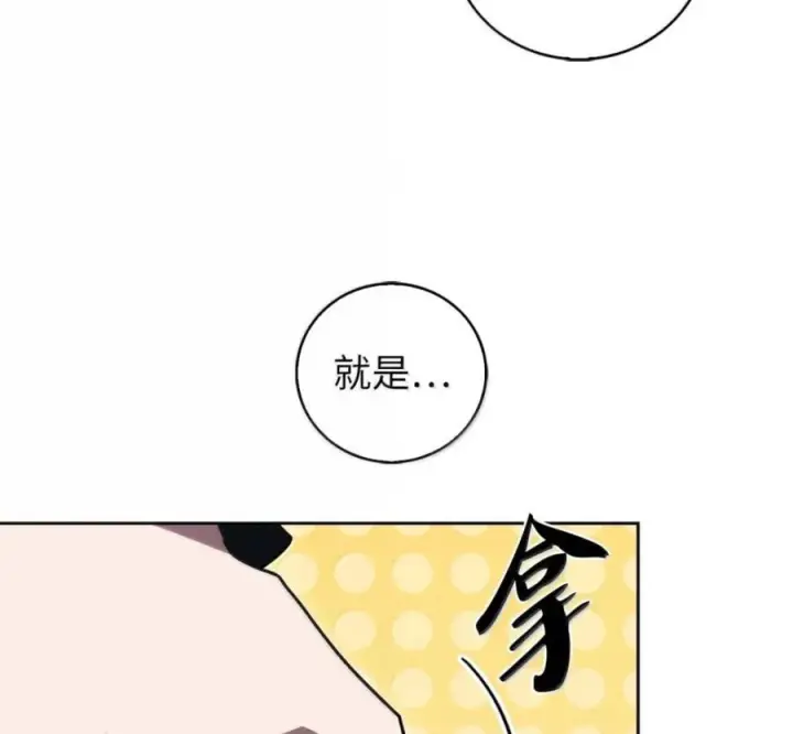 《来自武林的外卖员》102 天国少年团图62