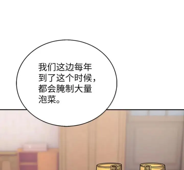 《来自武林的外卖员》102 天国少年团图87