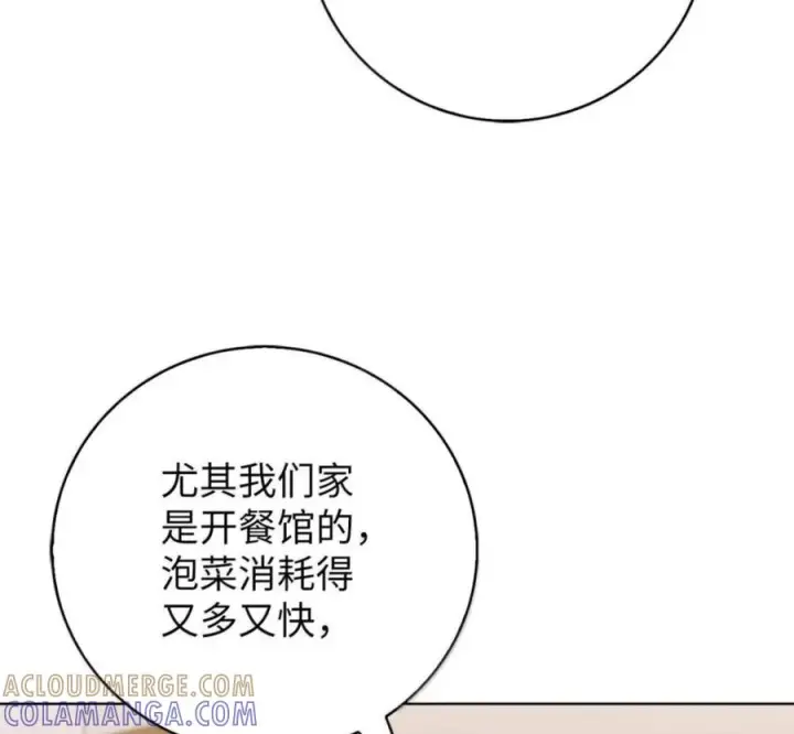 《来自武林的外卖员》102 天国少年团图89
