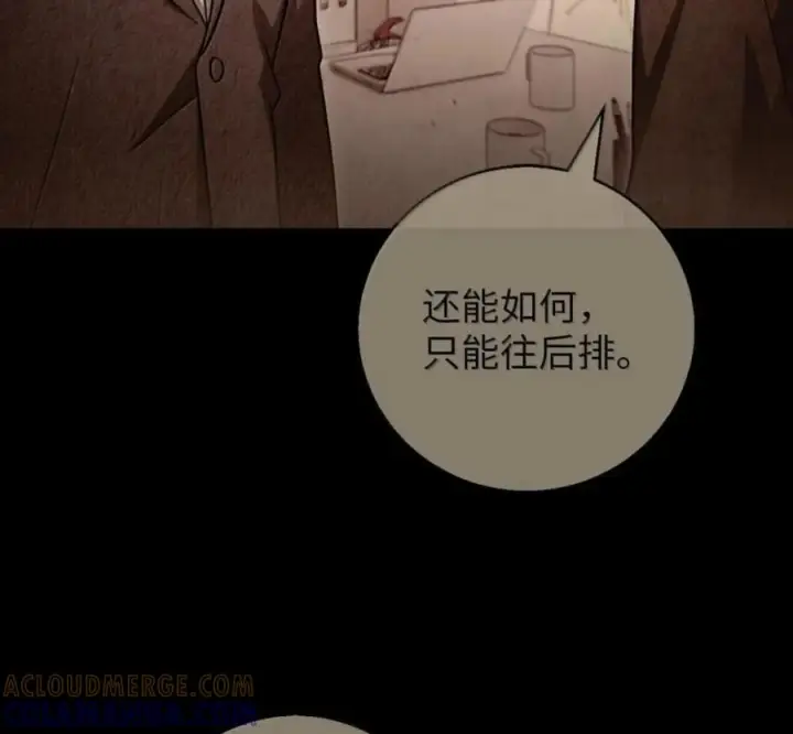 《来自武林的外卖员》102 天国少年团图9
