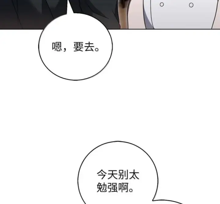 《来自武林的外卖员》102 天国少年团图95