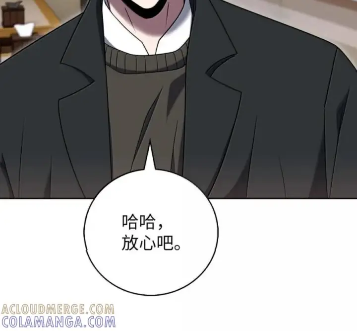 《来自武林的外卖员》102 天国少年团图97