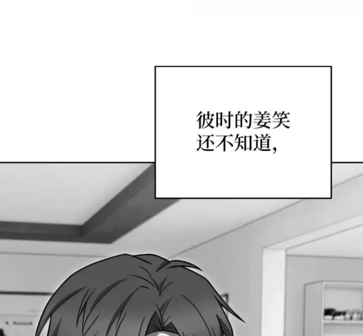 《来自武林的外卖员》102 天国少年团图98