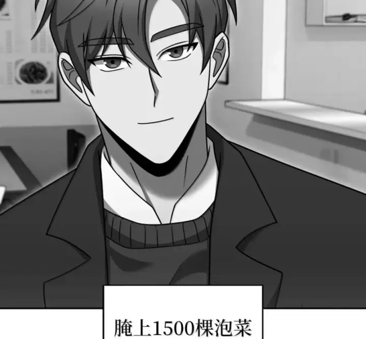《来自武林的外卖员》102 天国少年团图99