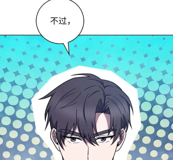 《来自武林的外卖员》103 胜者的要求图102