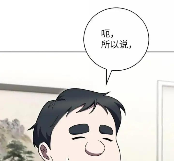 《来自武林的外卖员》103 胜者的要求图108
