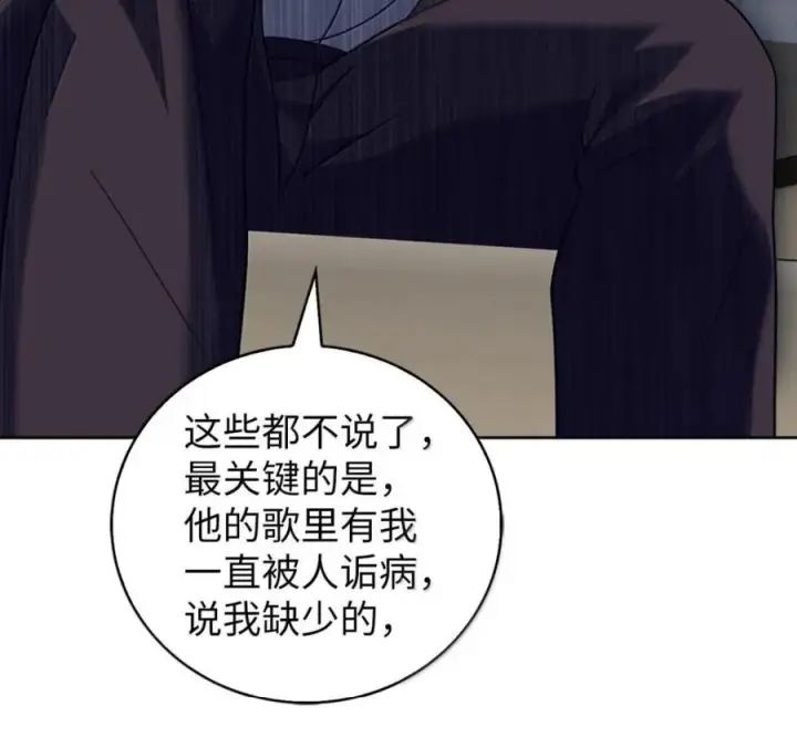 《来自武林的外卖员》103 胜者的要求图118