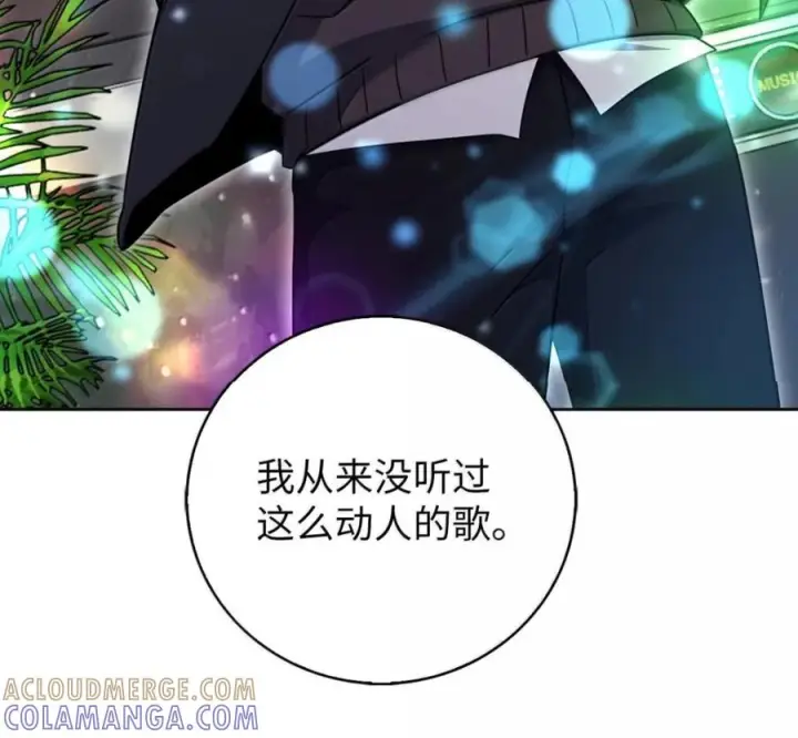 《来自武林的外卖员》103 胜者的要求图121