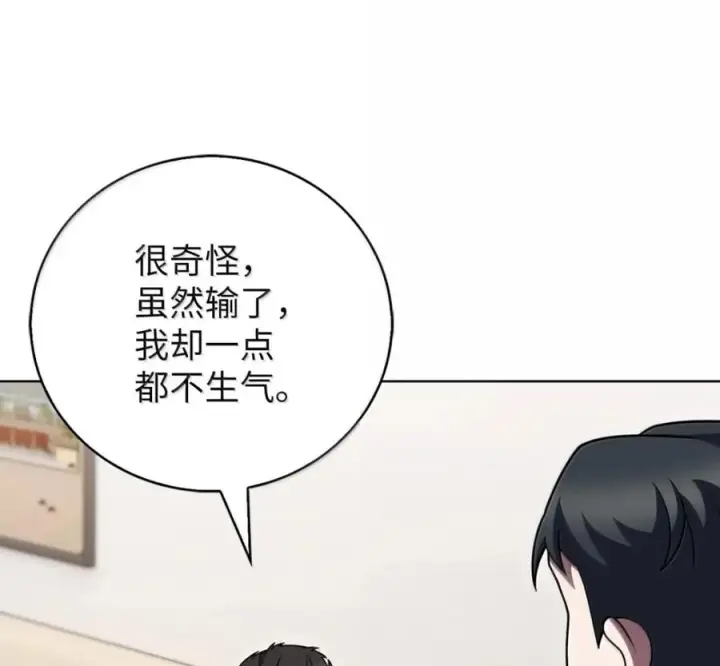 《来自武林的外卖员》103 胜者的要求图122