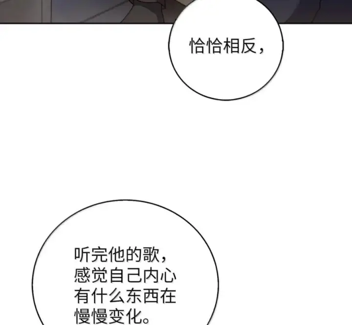 《来自武林的外卖员》103 胜者的要求图124