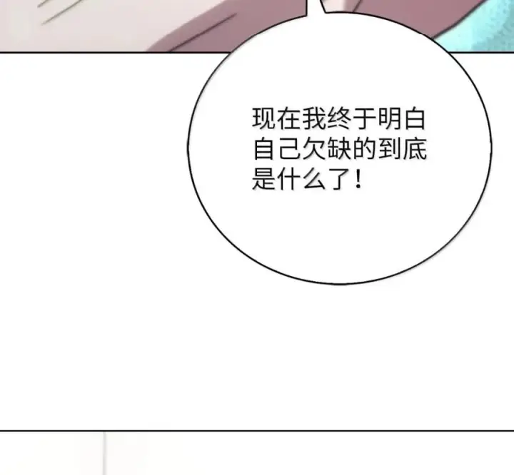 《来自武林的外卖员》103 胜者的要求图127