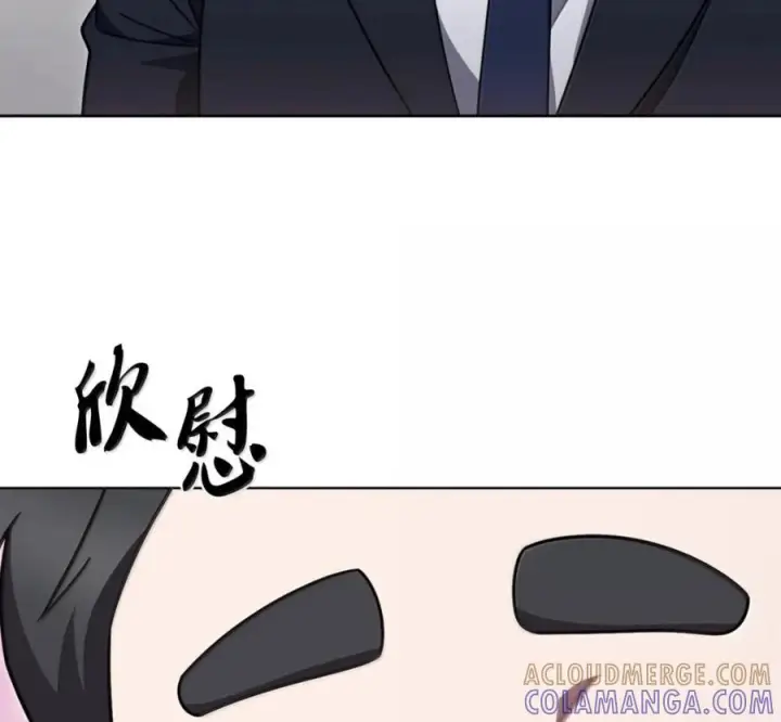 《来自武林的外卖员》103 胜者的要求图129