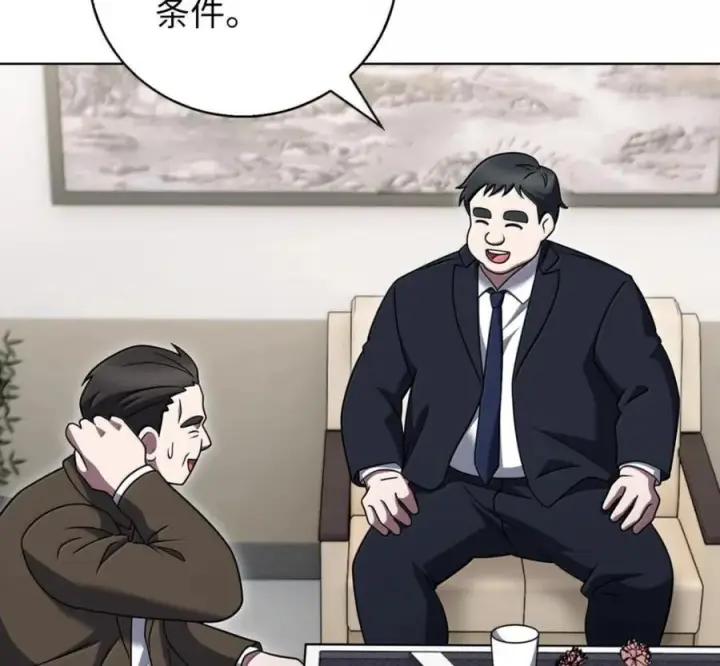 《来自武林的外卖员》103 胜者的要求图134