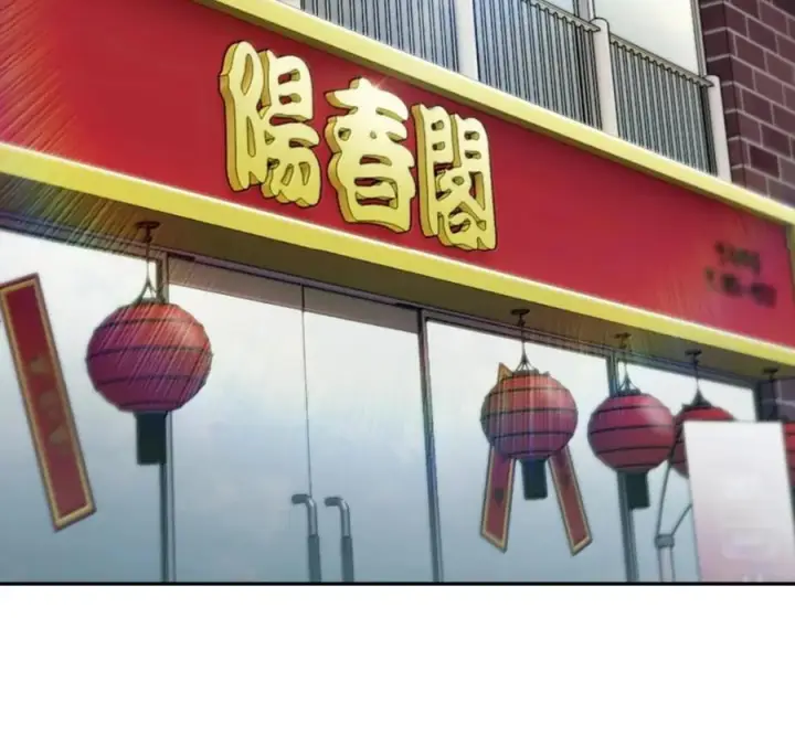 《来自武林的外卖员》103 胜者的要求图139