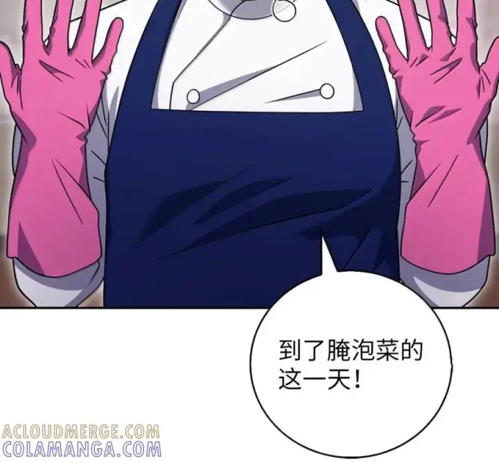《来自武林的外卖员》103 胜者的要求图141