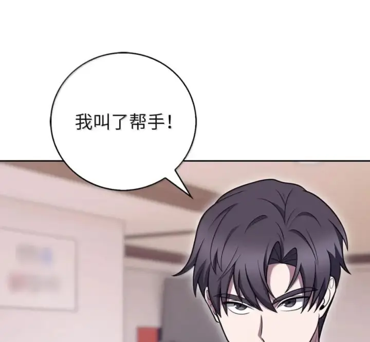 《来自武林的外卖员》103 胜者的要求图154