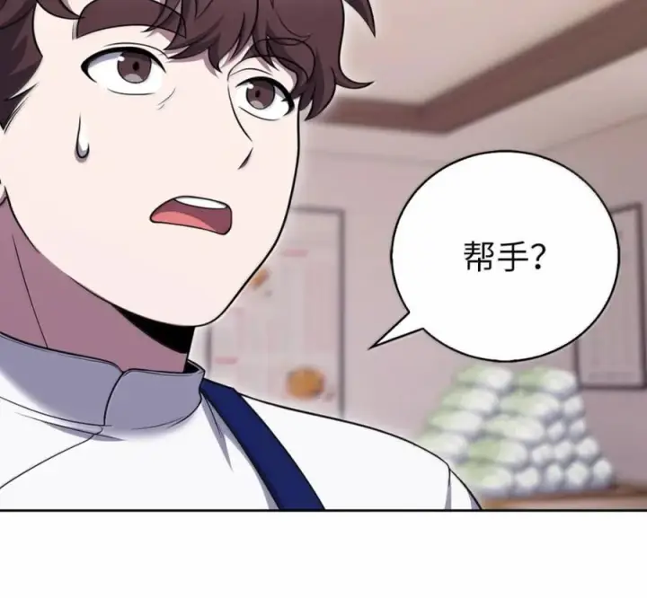 《来自武林的外卖员》103 胜者的要求图156