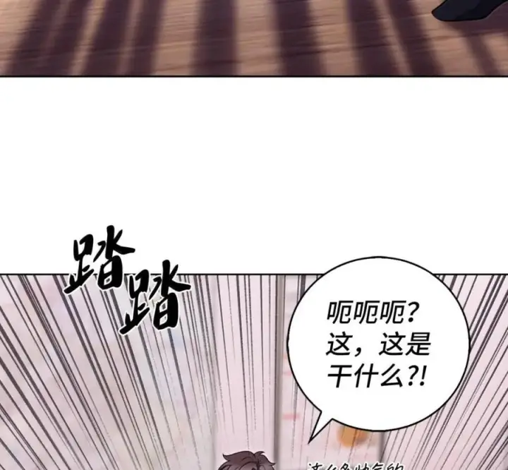 《来自武林的外卖员》103 胜者的要求图159