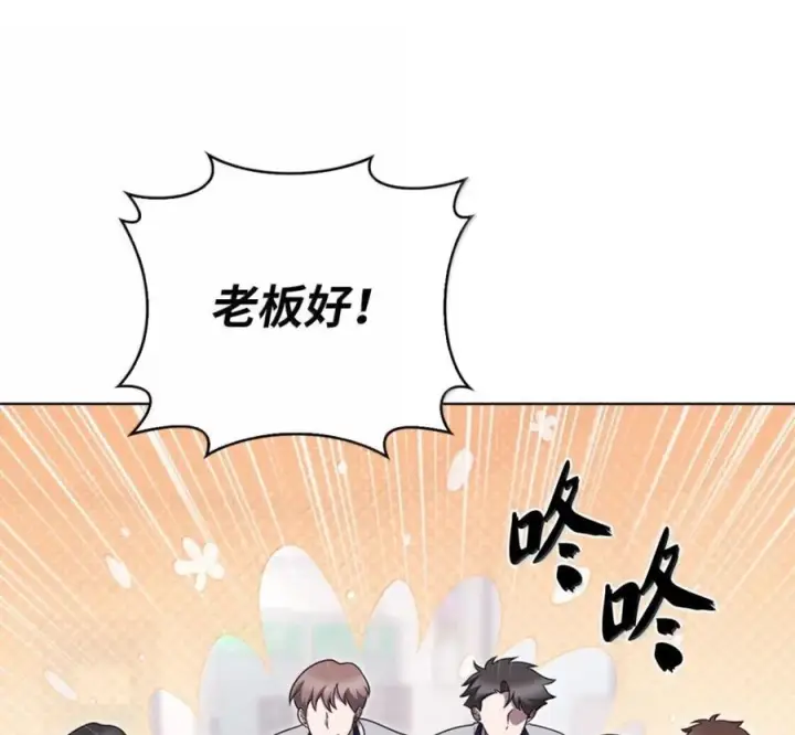 《来自武林的外卖员》103 胜者的要求图164