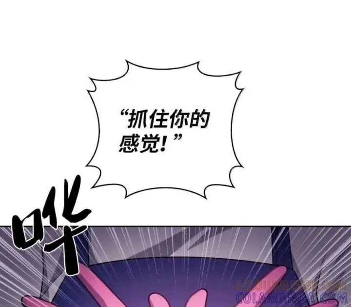 《来自武林的外卖员》103 胜者的要求图168