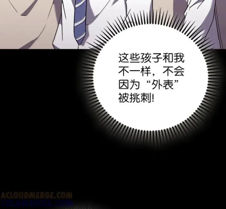 《来自武林的外卖员》103 胜者的要求图25