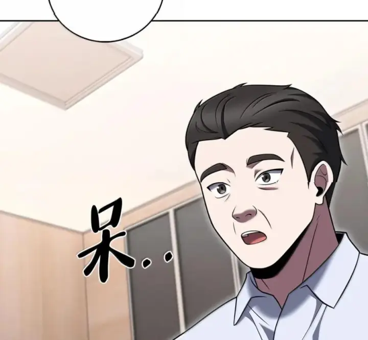 《来自武林的外卖员》103 胜者的要求图31