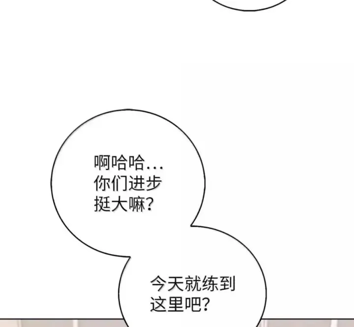 《来自武林的外卖员》103 胜者的要求图38