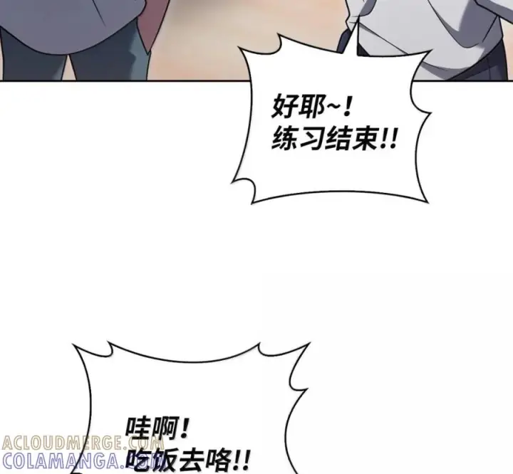 《来自武林的外卖员》103 胜者的要求图41