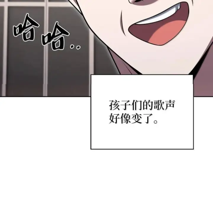 《来自武林的外卖员》103 胜者的要求图43