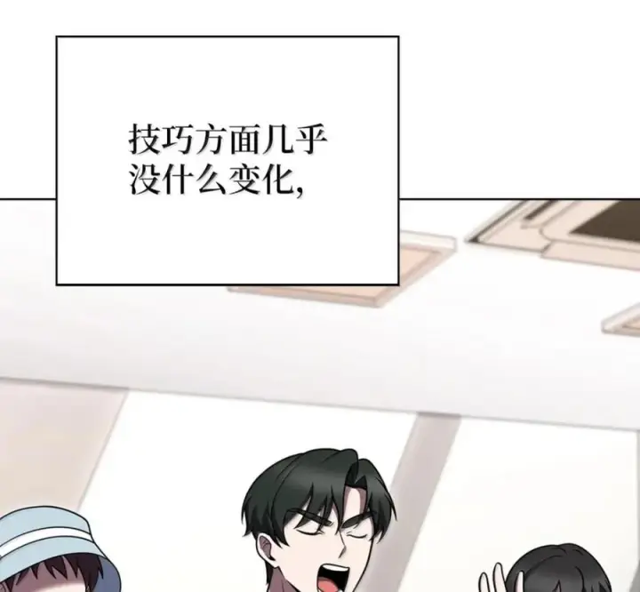 《来自武林的外卖员》103 胜者的要求图44