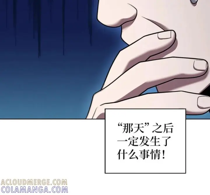 《来自武林的外卖员》103 胜者的要求图53