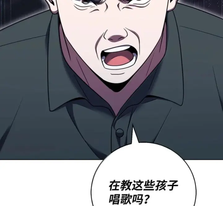 《来自武林的外卖员》103 胜者的要求图59