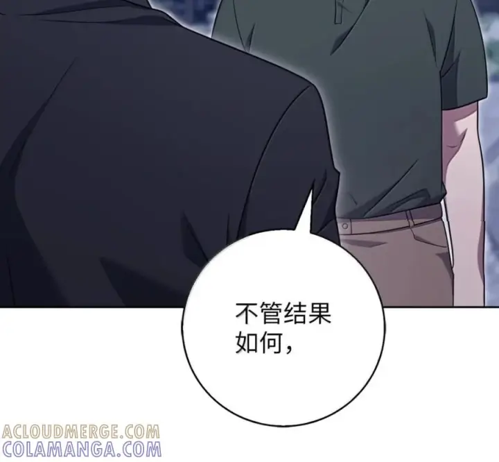 《来自武林的外卖员》103 胜者的要求图69