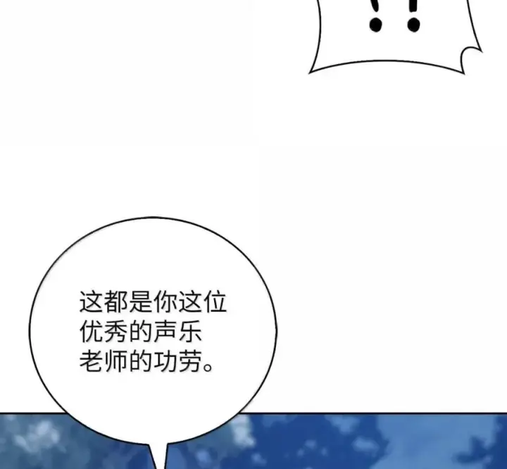 《来自武林的外卖员》103 胜者的要求图75