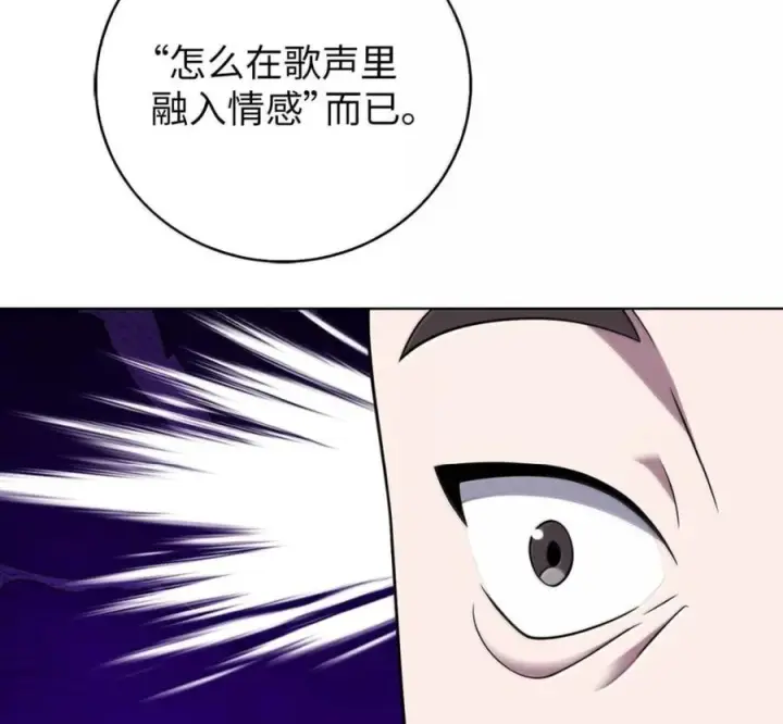 《来自武林的外卖员》103 胜者的要求图78