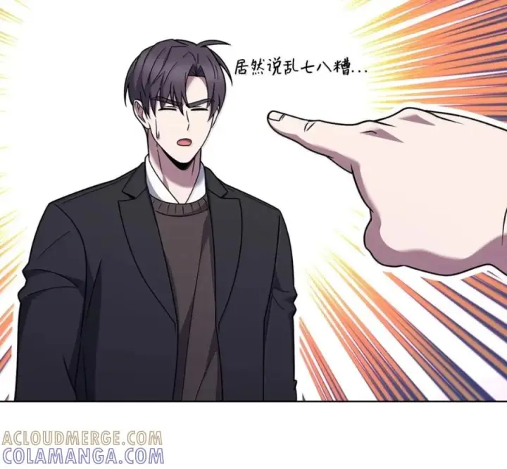 《来自武林的外卖员》103 胜者的要求图97