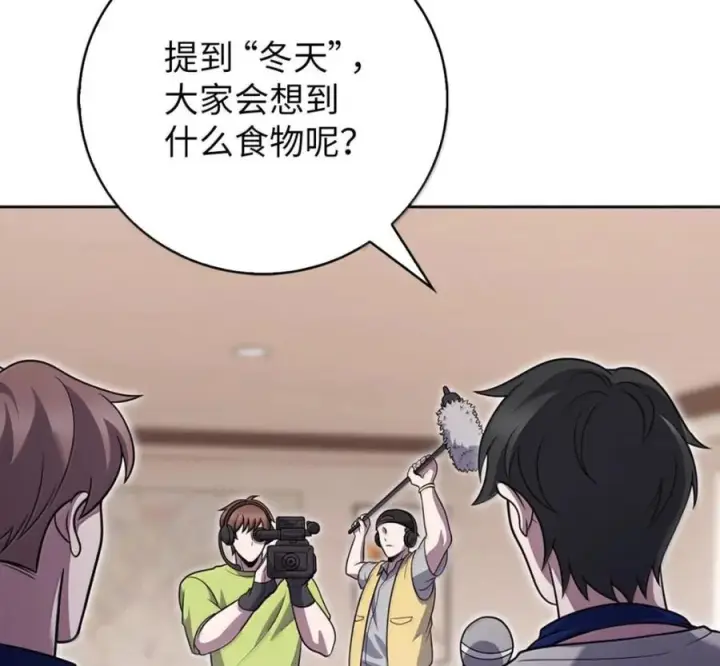 《来自武林的外卖员》104 一起做泡菜图10