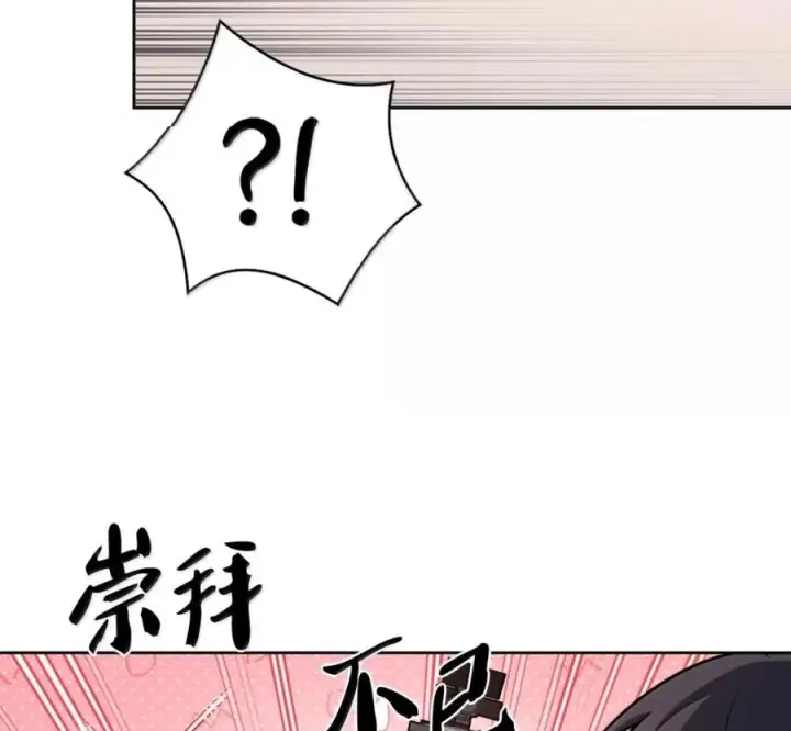 《来自武林的外卖员》104 一起做泡菜图102