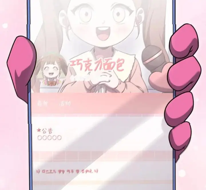 《来自武林的外卖员》104 一起做泡菜图114