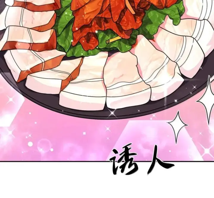 《来自武林的外卖员》104 一起做泡菜图124
