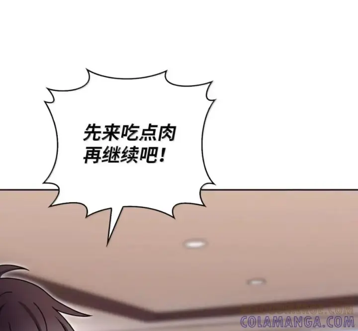 《来自武林的外卖员》104 一起做泡菜图125