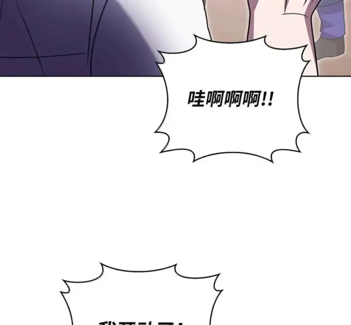 《来自武林的外卖员》104 一起做泡菜图127