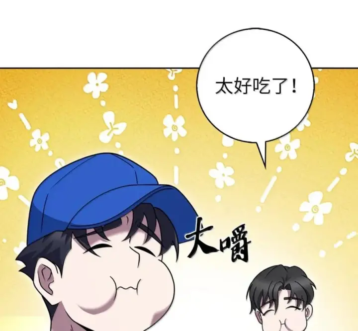 《来自武林的外卖员》104 一起做泡菜图130