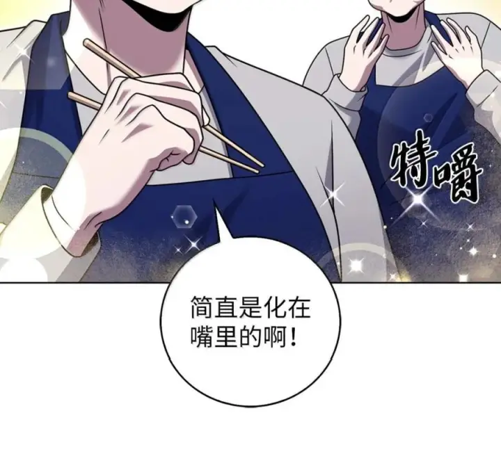 《来自武林的外卖员》104 一起做泡菜图131