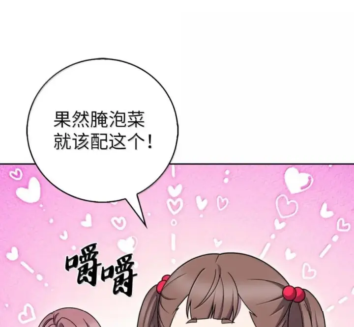 《来自武林的外卖员》104 一起做泡菜图132