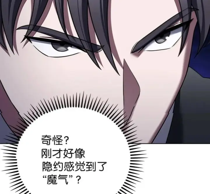 《来自武林的外卖员》104 一起做泡菜图148