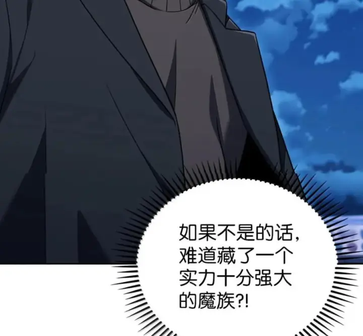 《来自武林的外卖员》104 一起做泡菜图154