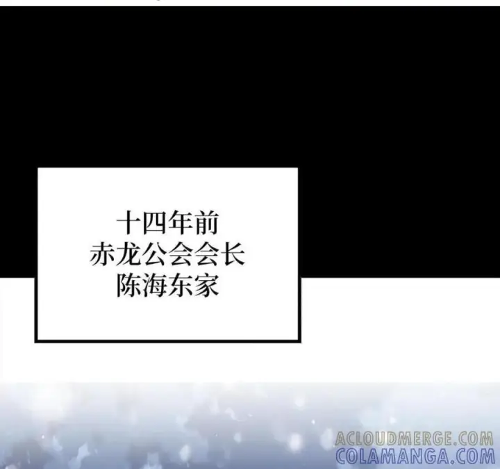 《来自武林的外卖员》104 一起做泡菜图157